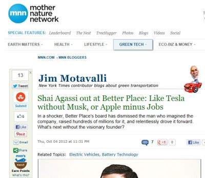 EV HOSTILE TAKEOVER shai_aggasi_xp_vehicles
Keywords: Big tech mobsters,Dark money payola, Rare Earth Mines, New America Foundation Corruption, Obama, Obama Campaign Finance, Obama FEC violations, Palo Alto Mafia, Paypal Mafia, Pelosi Corruption, Political bribes, Political Insider,  Eric Schmidt Sex Penthou