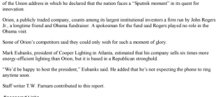 INV49-6_Dept_of_Energy_Political_Slush_Fund_Scam_Cover-Up.png