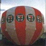 SuperGuy__inflatb5
